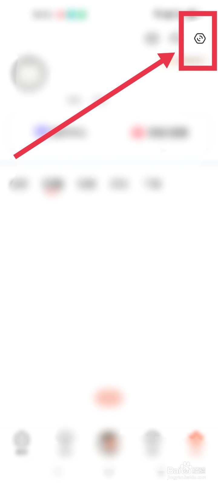 喜马拉雅app如何设置公开喜点打赏记录