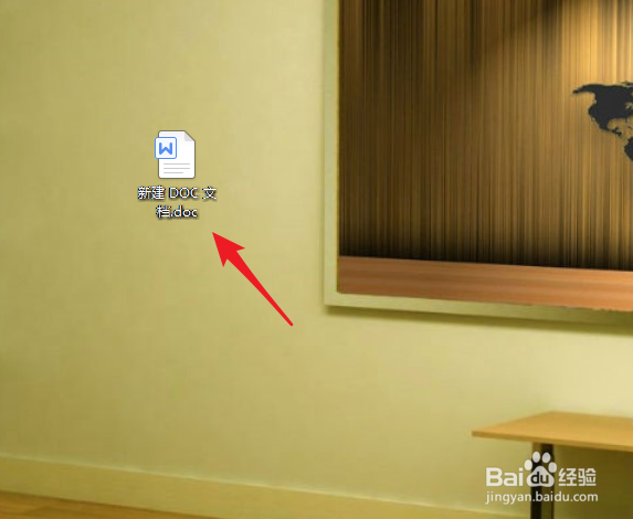 Word怎么将文字改成竖排显示