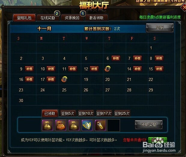 深渊游戏为快不破的秘诀
