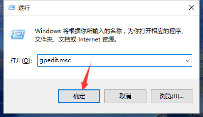 Windows10中 优化“阻止计算机加入家庭组”