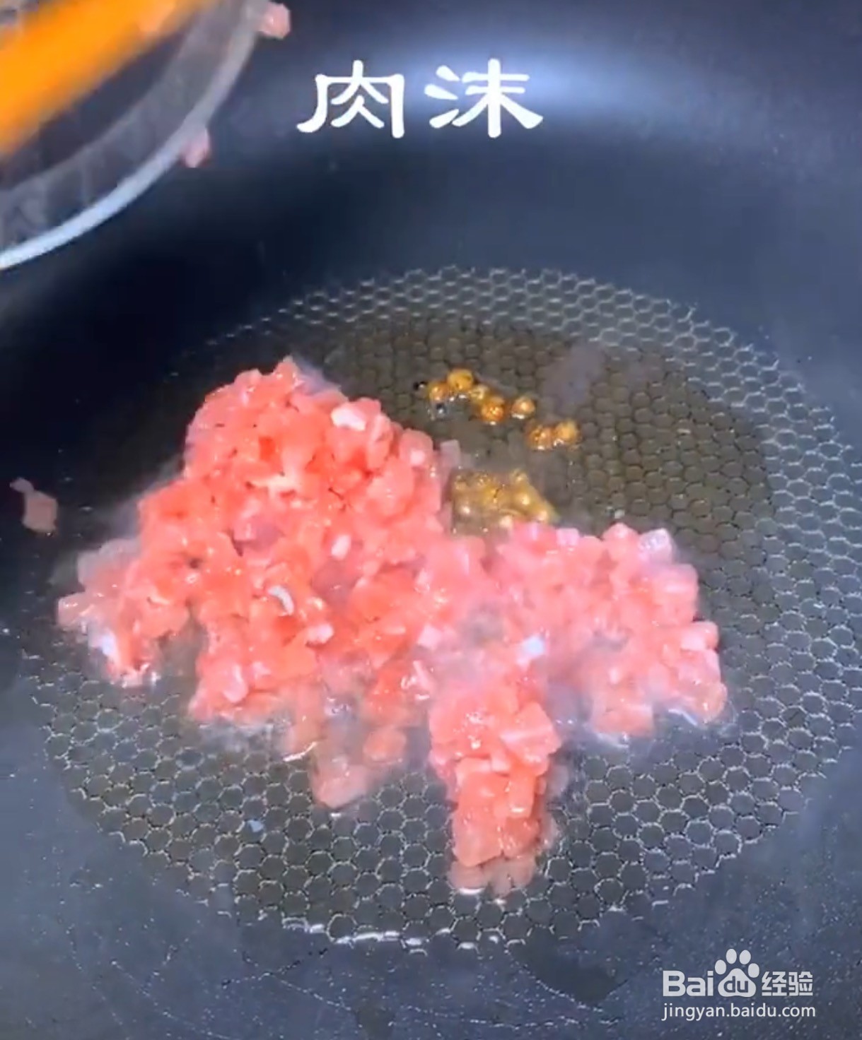 麻婆豆腐怎么做好吃