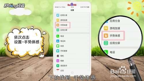 oppo手機怎麼截屏