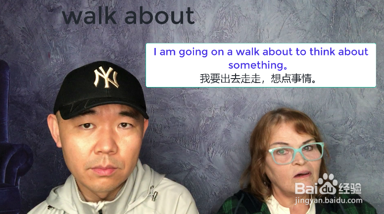 walk about什么意思