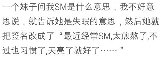lol每日一笑,不一样的锦旗