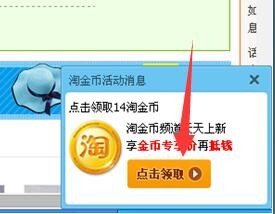 在淘宝买东西的详细过程