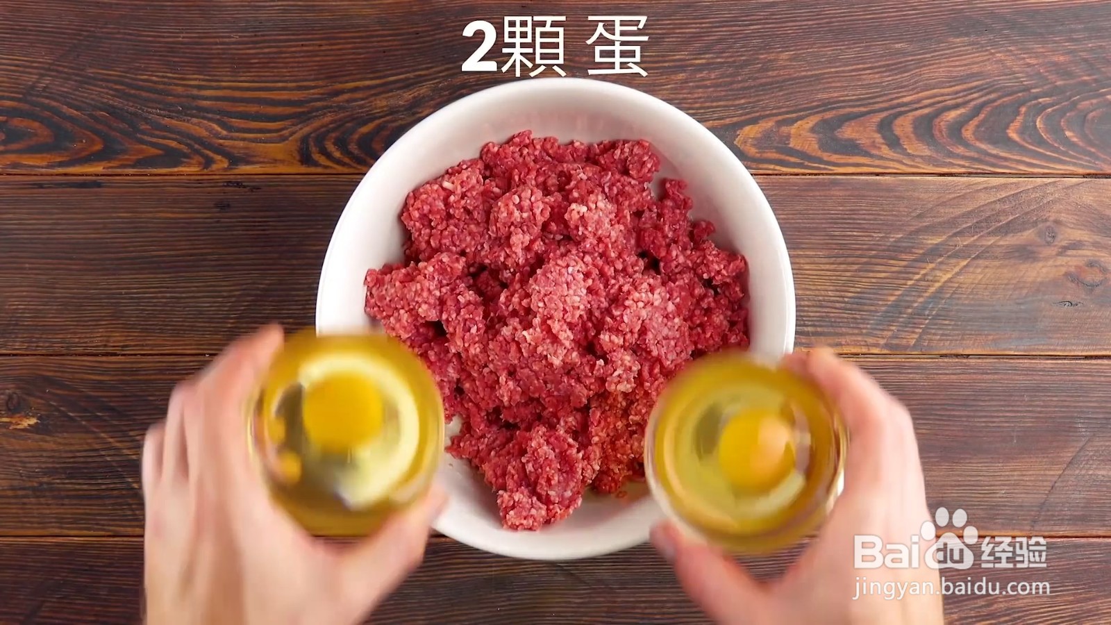 脆皮肉丸球如何制作