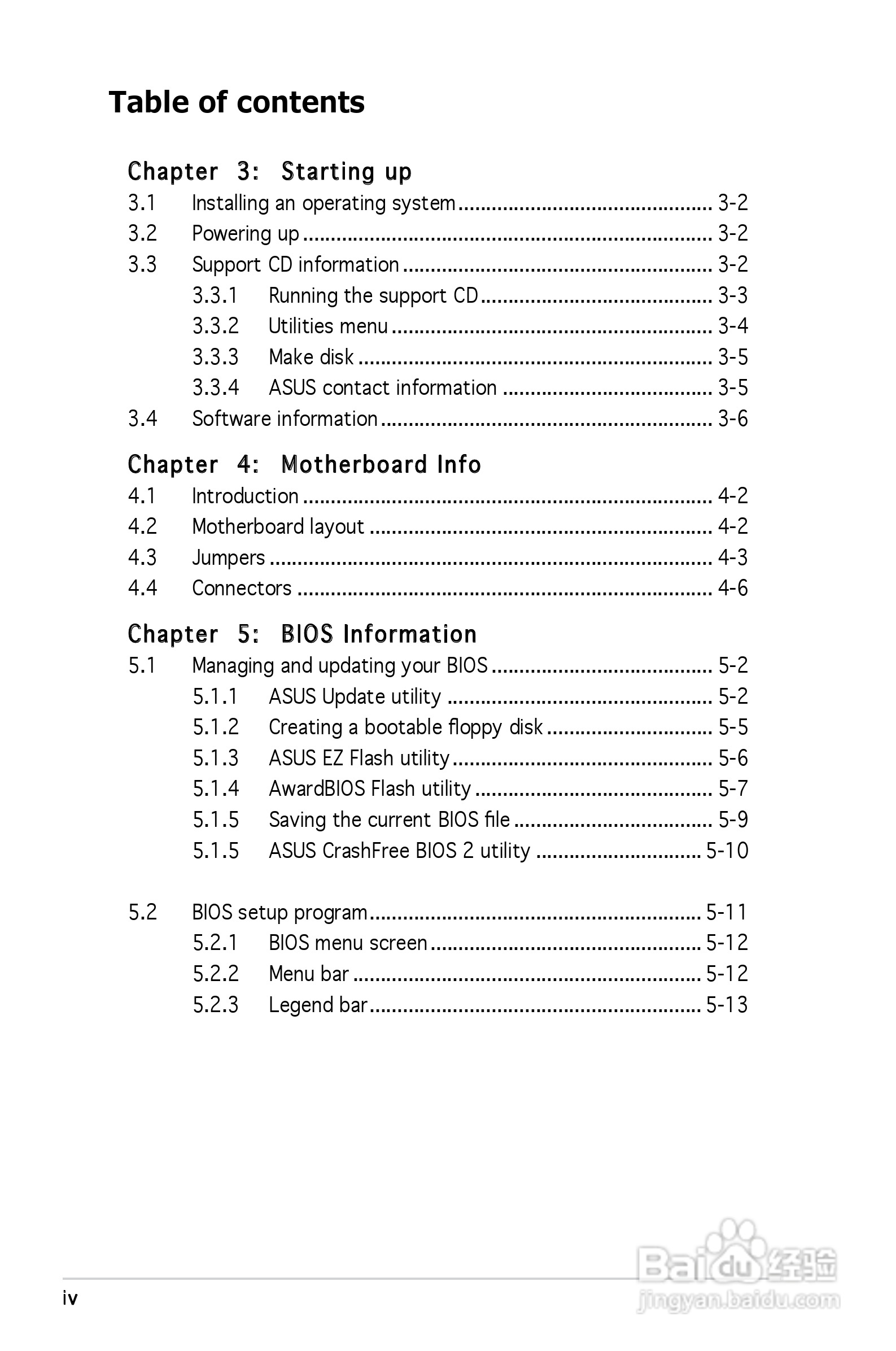 华硕V-Series V2-PE2桌上电脑使用手册:[1]