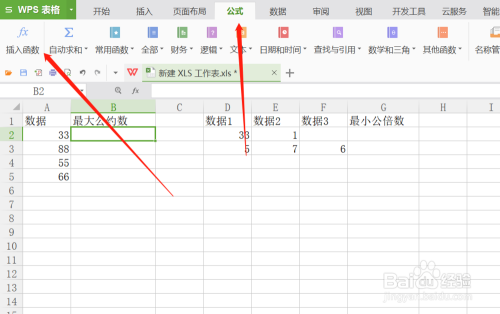 Excel如何求最大公倍数和最大公约数 百度经验