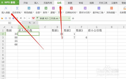 Excel如何求最大公倍数和最大公约数 百度经验