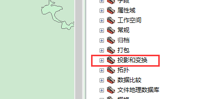 ArcGis坐标系如何去带号