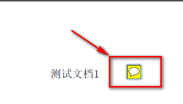 wps表格的基本操作教程：[1]表格转PDF文档