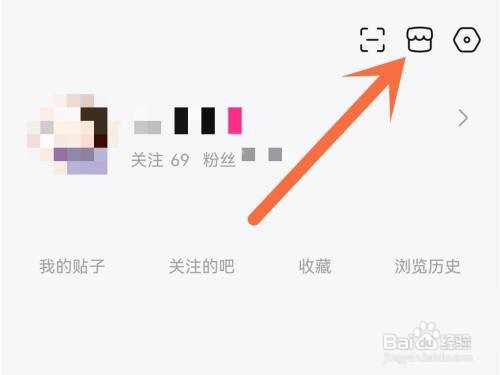 百度贴吧怎么佩戴头像挂件