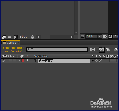 ae怎么复制图层