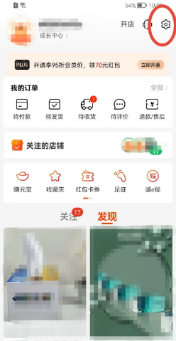 阿里巴巴怎么设置优质买家询盘专属声音