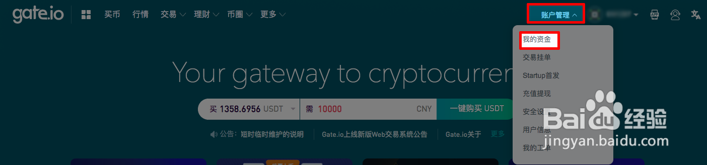 Gate.io如何处理小额资产