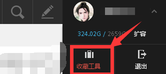 手把手教你如何复制无法复制的网页文字