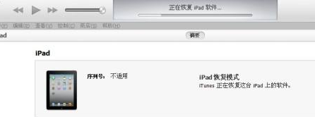 ipad无法开机