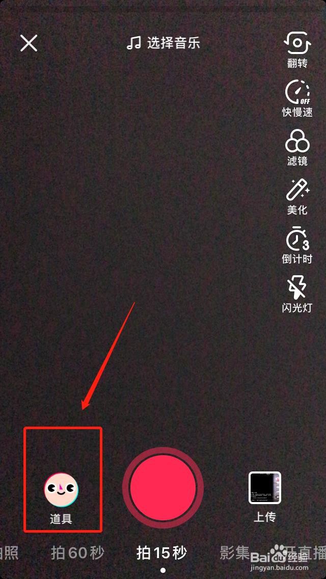 抖音上的潜水艇大挑战游戏在哪里玩