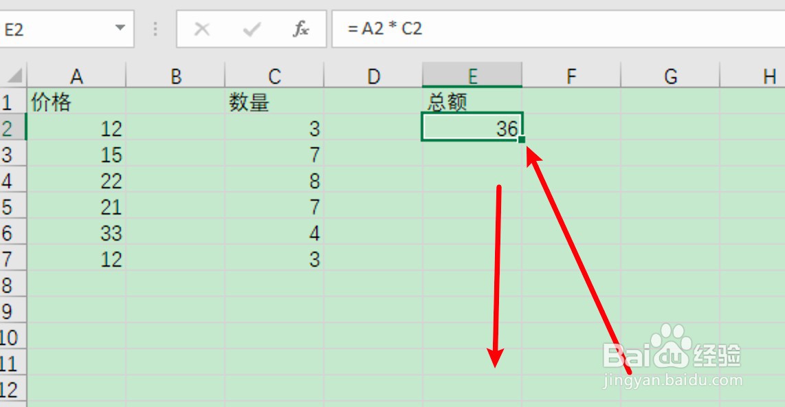 excel怎样批量求乘积