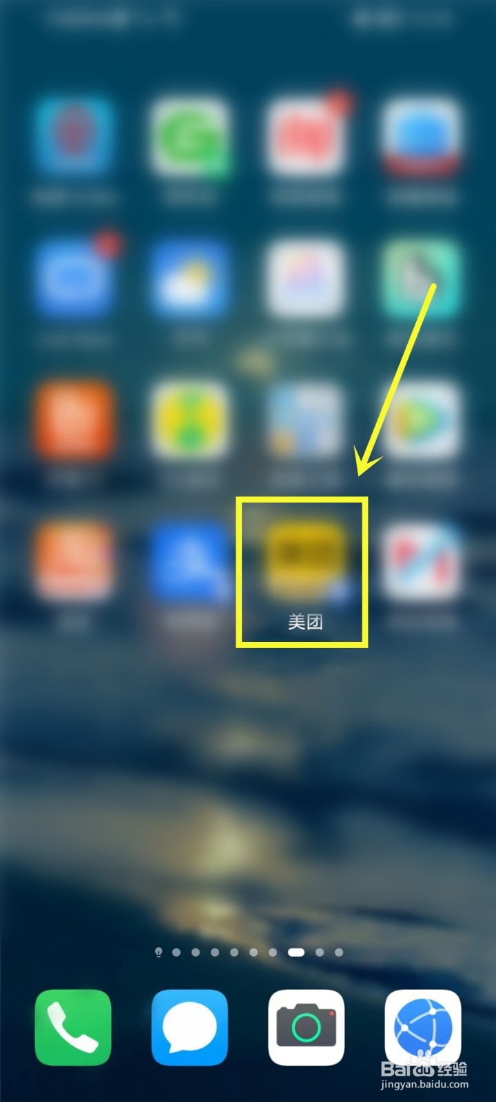 美团外卖米粒怎么赚