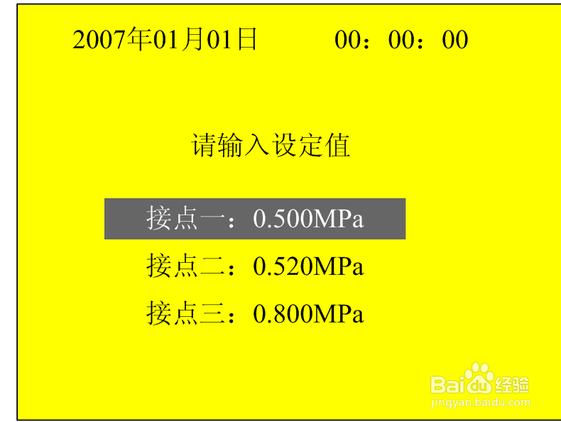 SF6密度继电器校验仪操作使用