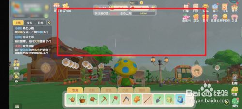 摩尔庄园如何获得拉姆菌