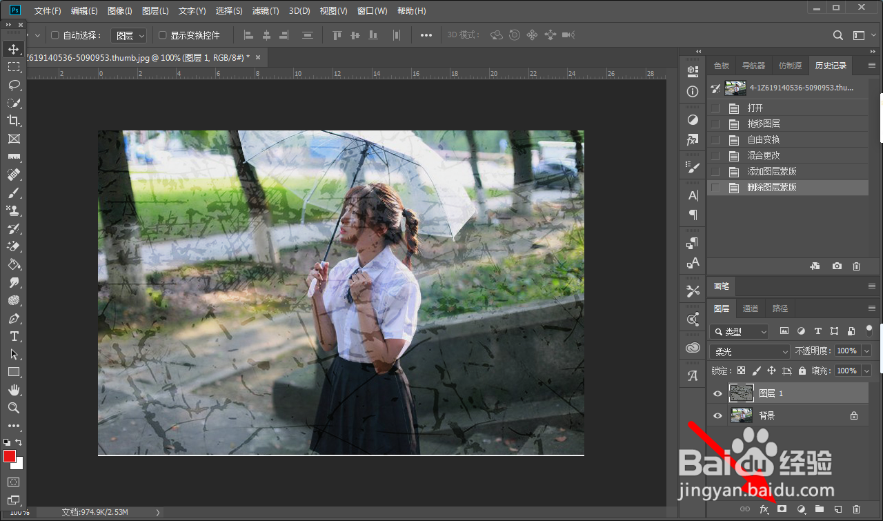 ps蒙版怎么变成黑色