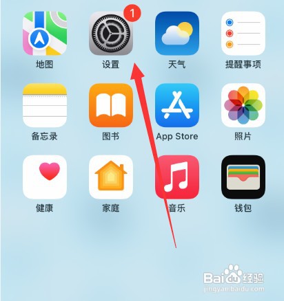 苹果11锁屏时间大小如何调