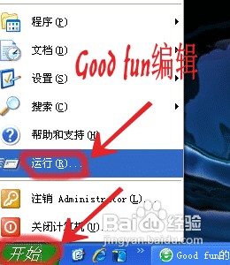 电脑右下角的输入法图标不见了怎么办?