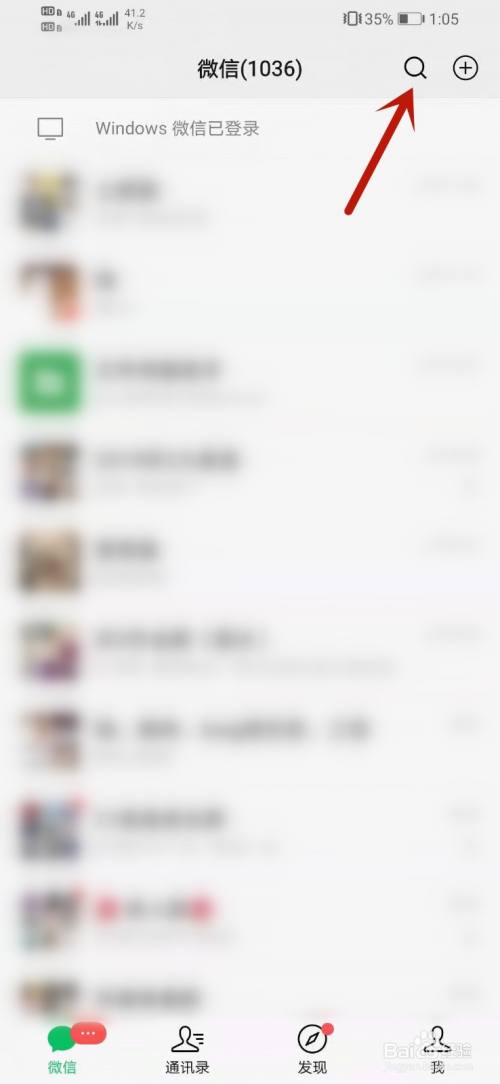 珠海核酸检测怎么生成核酸码