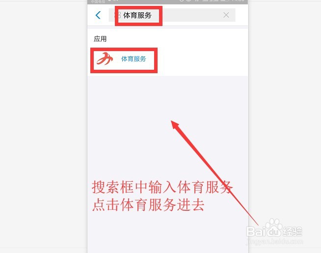支付宝运动红包,走路也能赚钱