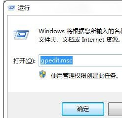 win7如何设置显示以前登录的信息？