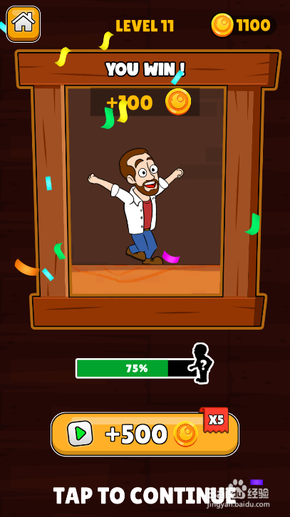 Make A Home的LEVEL 11如何通关？