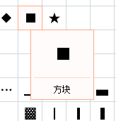 搜狗输入法怎么输入特殊符号