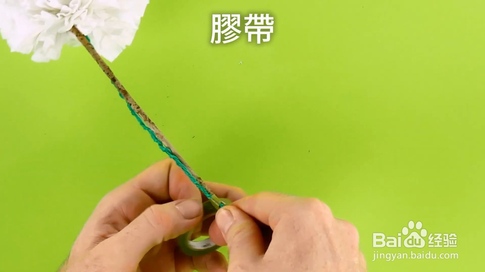 怎么用卫生纸做一朵花