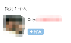 如何添加qq好友