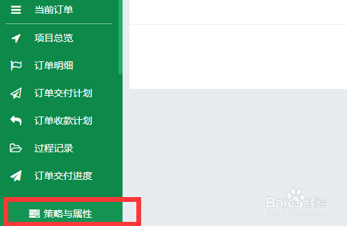 北京软件定制开发