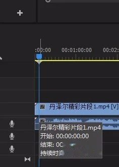 如何使用Pr剪辑视频