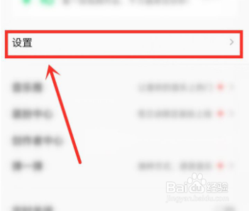 QQ音乐在听功能如何使用