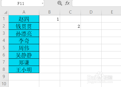 WPS 在每行中间统一添加空白行列