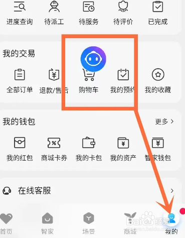 海尔空调外壳打不开怎么办
