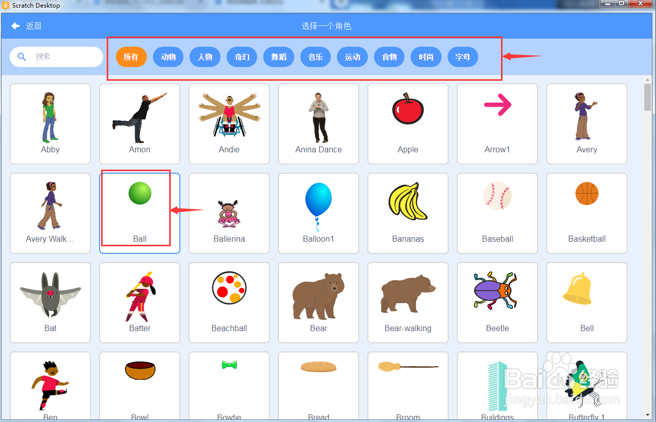 第一课scratch3.0入门介绍