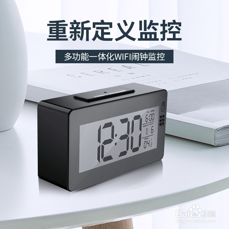 使用摄像头也分场合,你用对了吗?