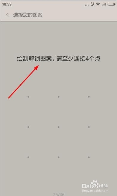 小米4C手机怎么开启儿童模式