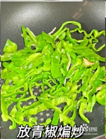 青椒鸡蛋面的做法