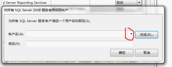 SQL2008win7&Xp安装教程图解