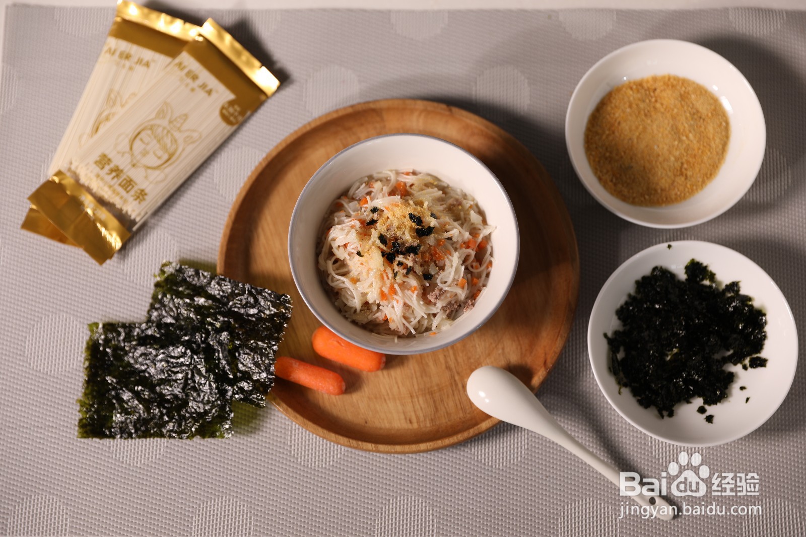 燕窝酸面条宝宝最爱,辅食面条这样做好吃又营养