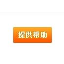 十十人脉网使用方法