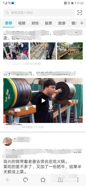 如何使用手机登录路由器管理地址192.168.0.1