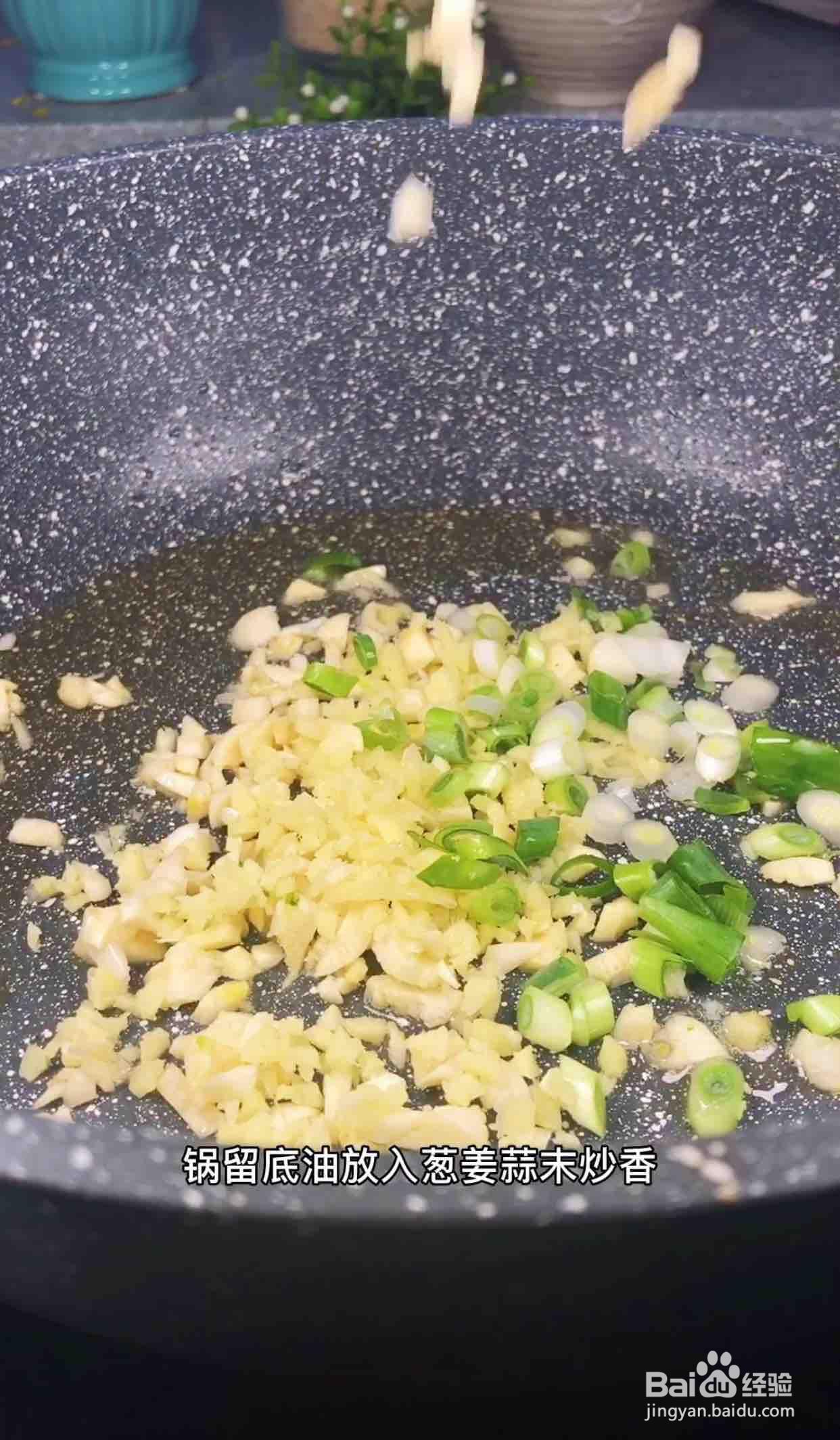 跟着做大家都喜欢的溜煎豆腐